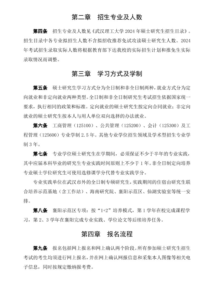 贵州药材APP