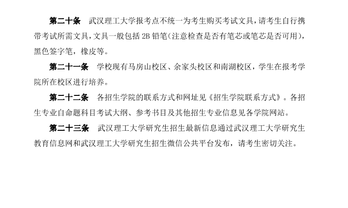 开心消消乐