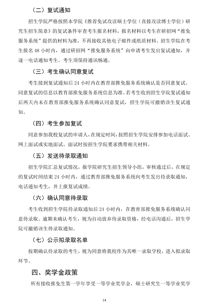 鸿业负荷云指标