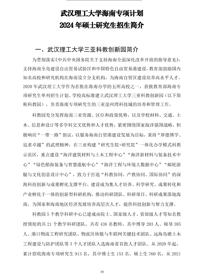 m6y6app安卓版二维码