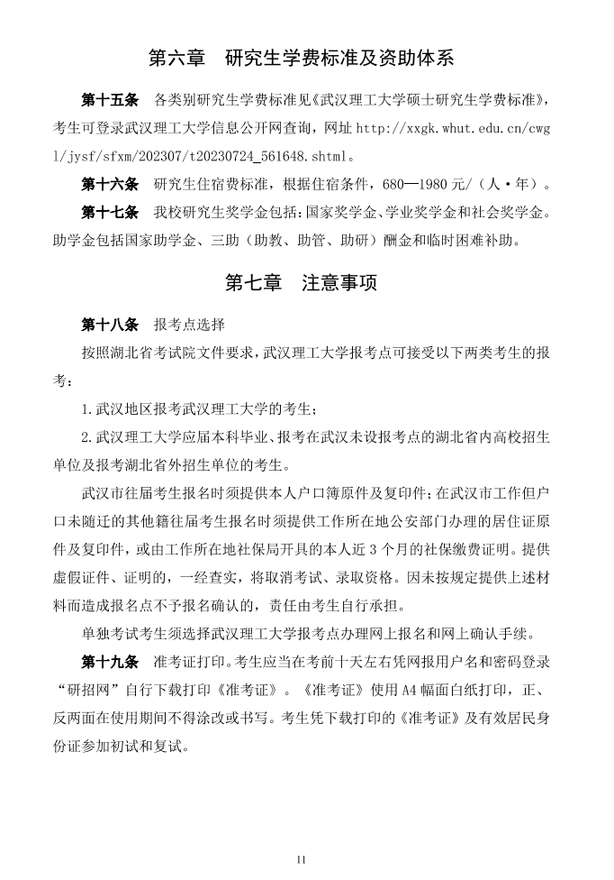 澳门十大电子正规appV3.1专业版