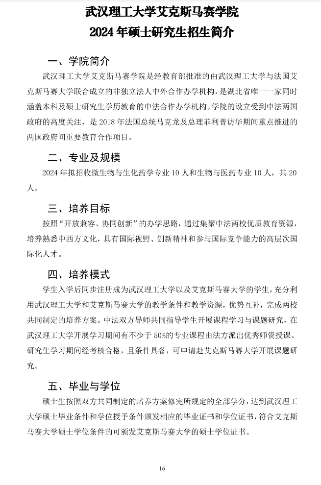 js6金沙澳门安卓版二维码