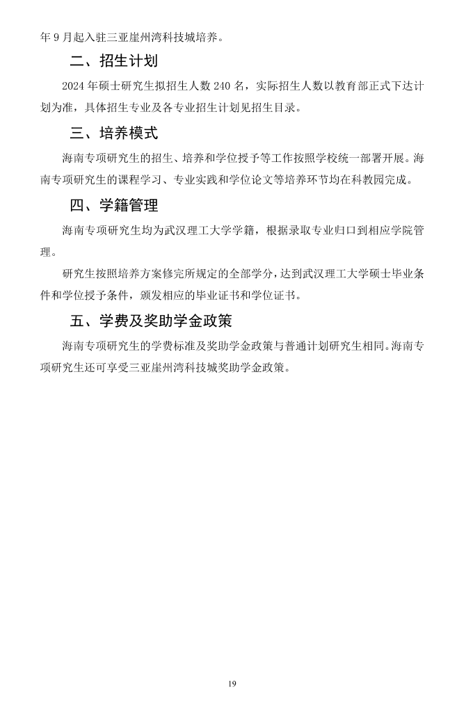 kaiyun体育app登录方式安卓版二维码
