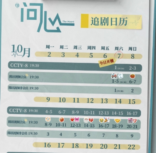 welcome彩票中心appV5.5专业版