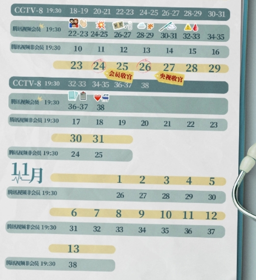 OG真人入口V8.1专业版