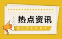 小熊洗车APP