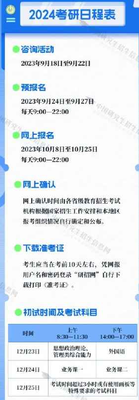 j9九游会app2025版结局画卷展示