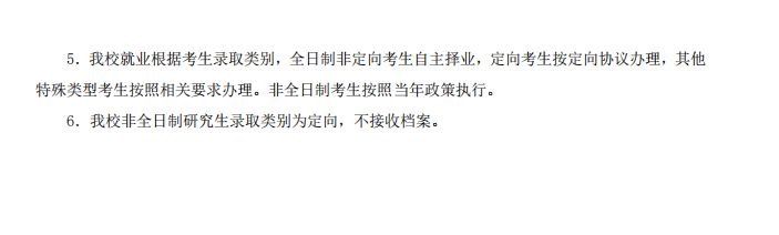 开云官方登录网站安卓版二维码