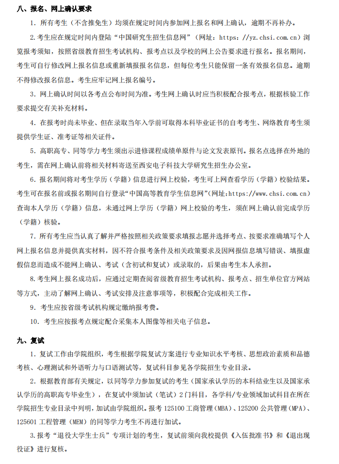 win7z(快速解压软件)