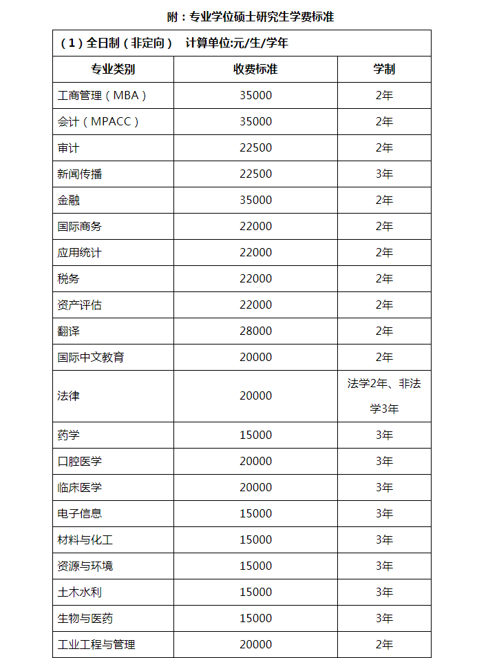 百度手机助手pc客户端