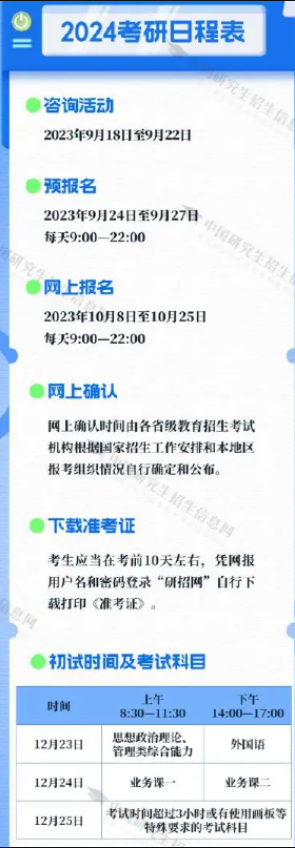 云开体育官网登录V5.2专业版