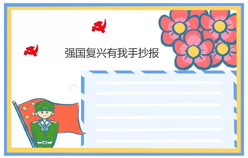 云顶集团糖果派对2025版对战巨型海怪场景