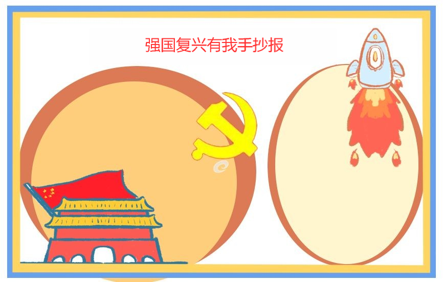 小熊洗车APP