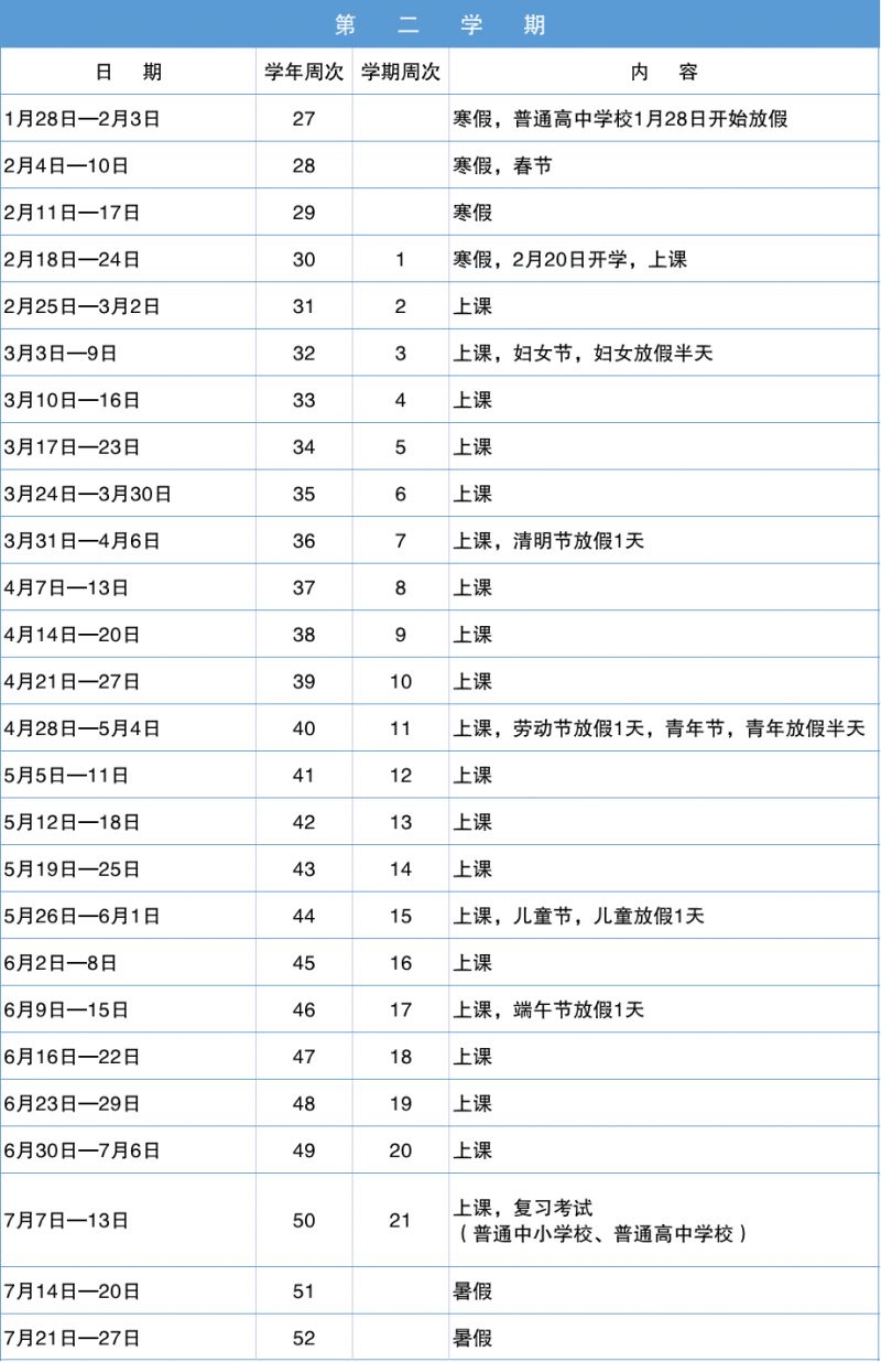 eman安卓版