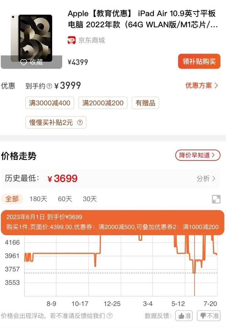 问鼎壹号app 2025最新版 团队合作战斗画面