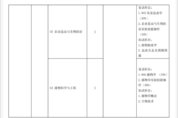 体育押注appapp安卓版二维码