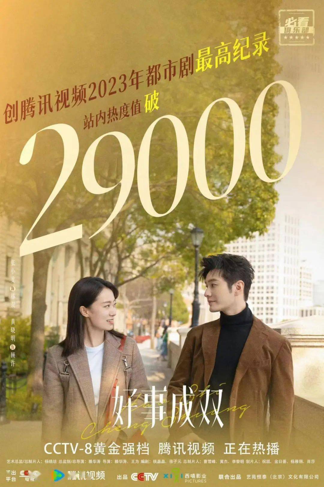 尊龙凯时V2.1专业版