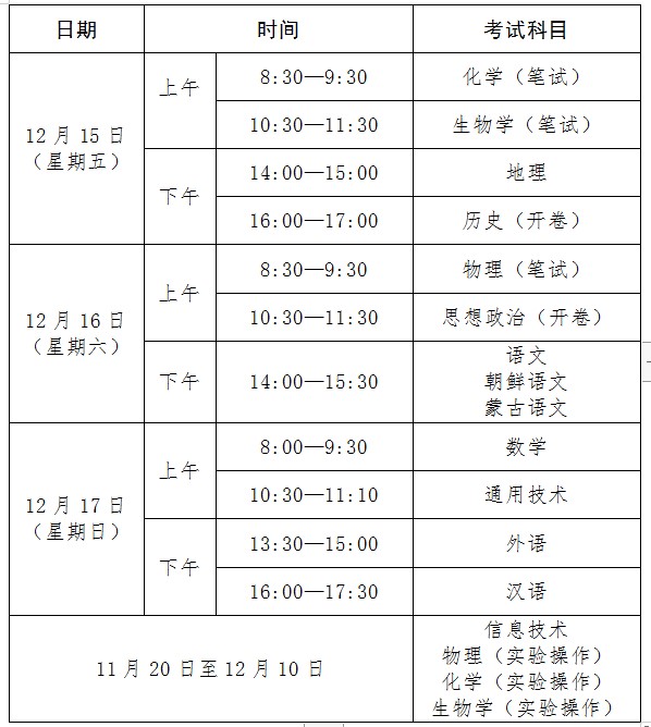 eman安卓版
