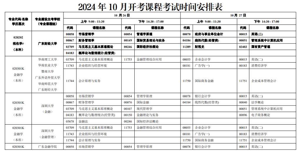 656娱乐彩票appV3.1专业版