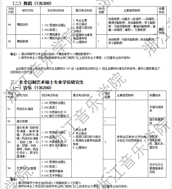 明博体育电竞V9.1专业版