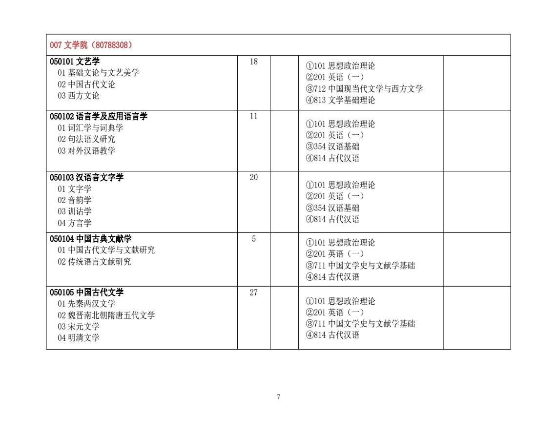 河南汽车维修平台APP