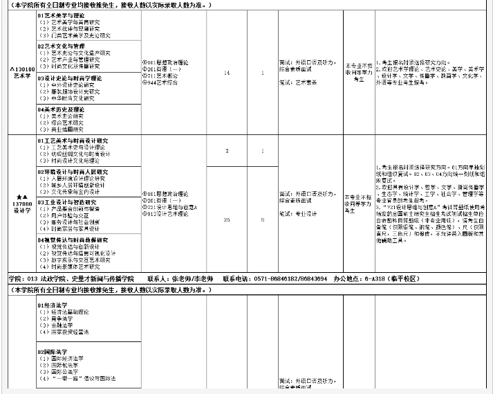 bob综合官方入口appV1.6专业版