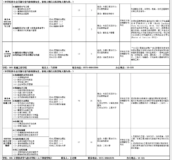 河南汽车维修平台APP