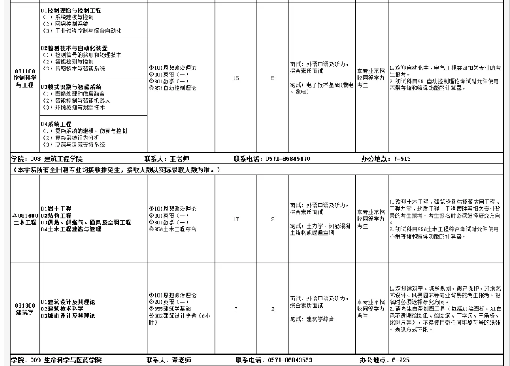 188BETAPP下载 2025最新版 天辉与夜魇地图场景
