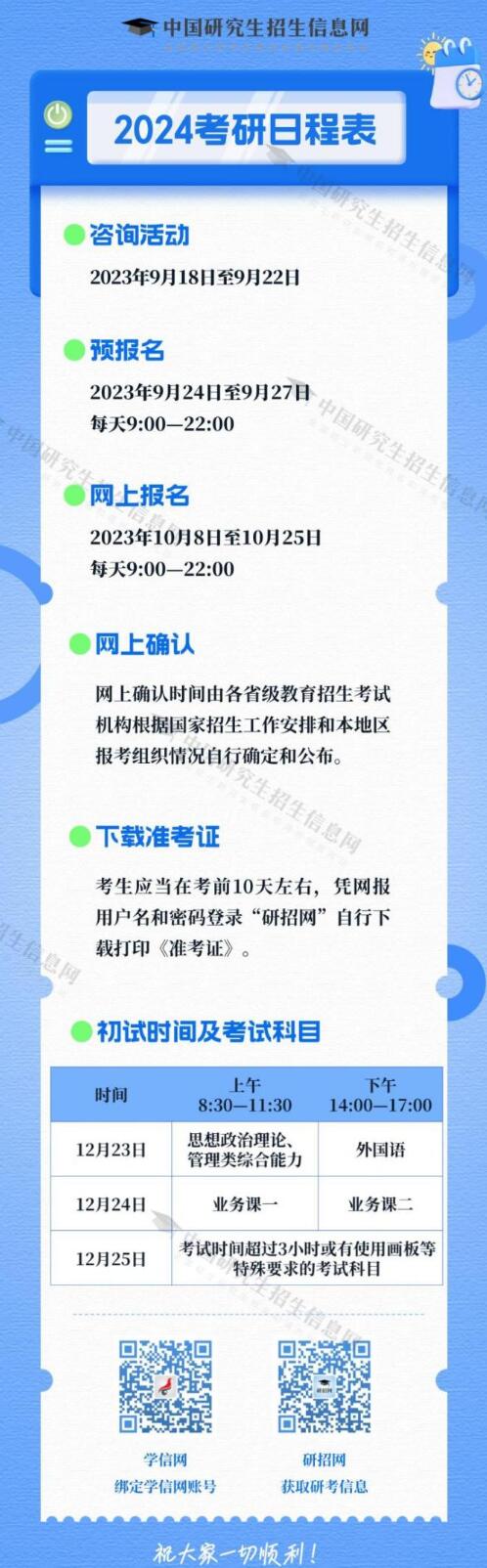 yoo棋牌appV9.7专业版