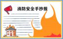 贵州药材APP