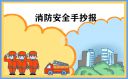eman安卓版
