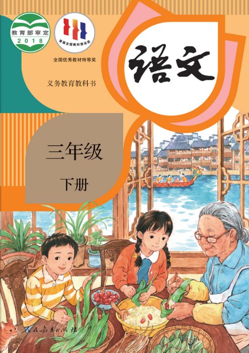 澳门威尼尼斯appV8.6专业版