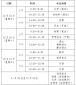 我的世界 国际版