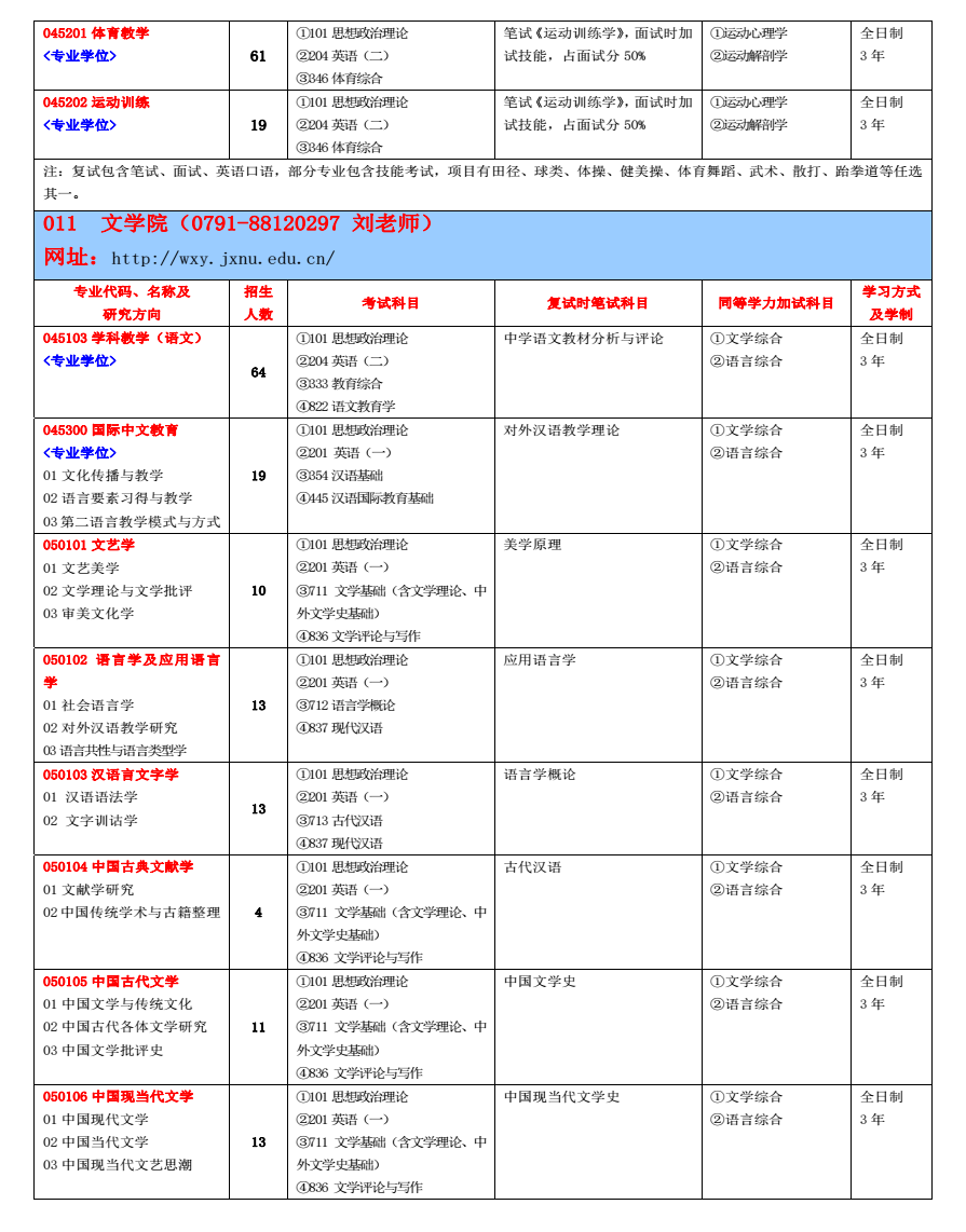游迅游戏盒子