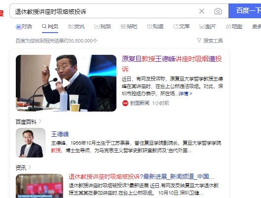 河南汽车维修平台APP