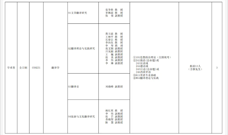 加拿大网站appV3.4专业版