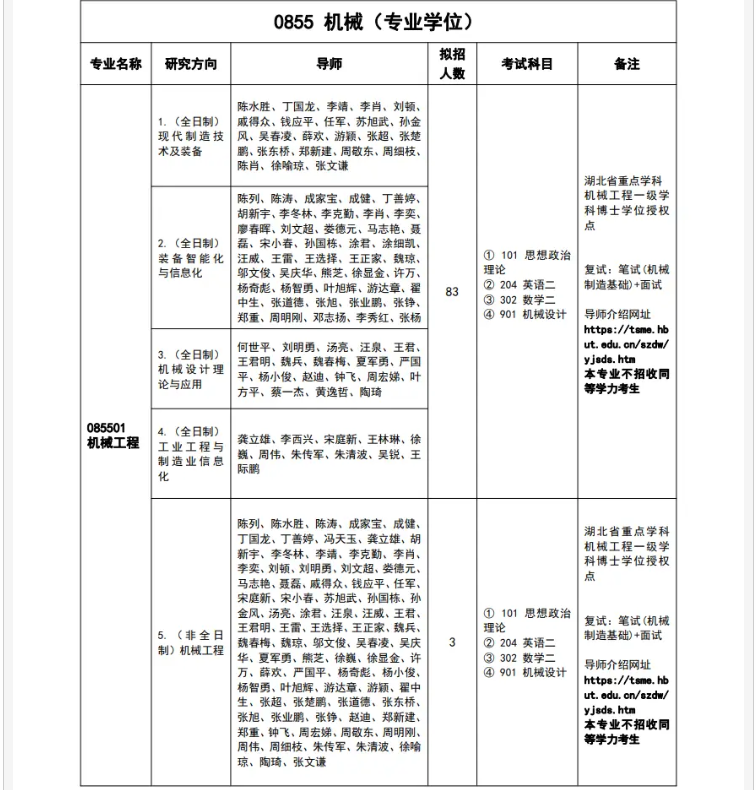 易游app登录