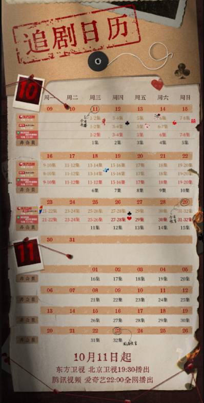 豪利777app