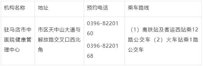 eman安卓版