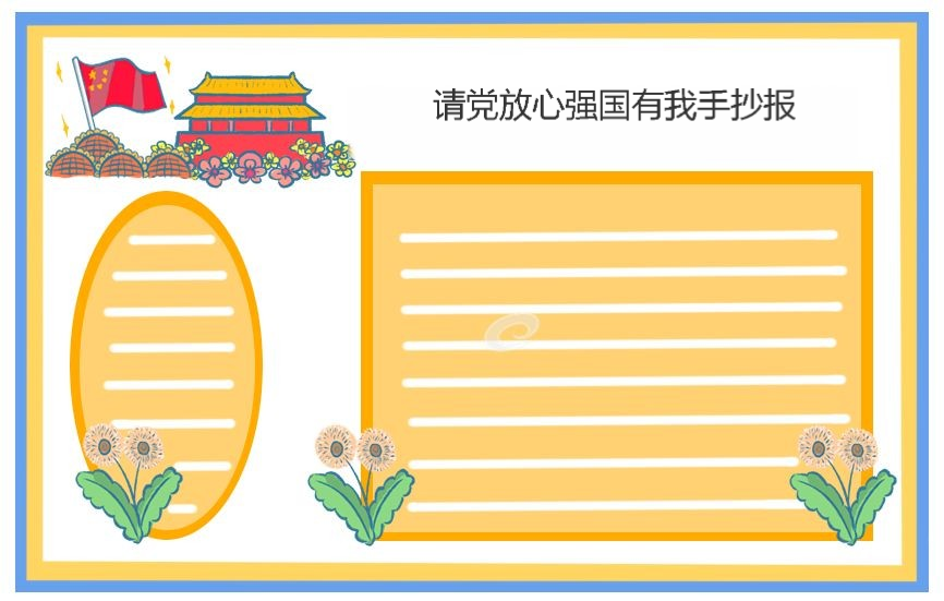 360电脑技师优化网速工具修改版