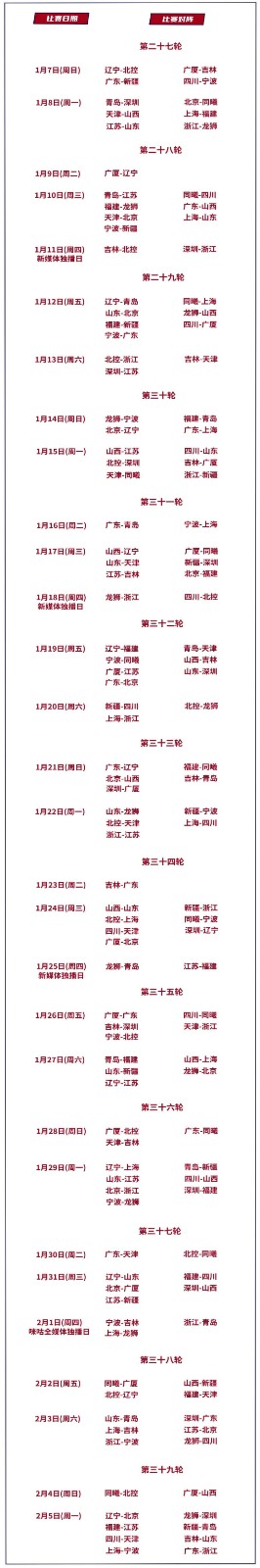 线上银河电玩城V6.3专业版