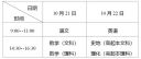 kaiyu体育官网app注册入口