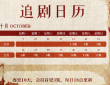明珠三国ipad版HD