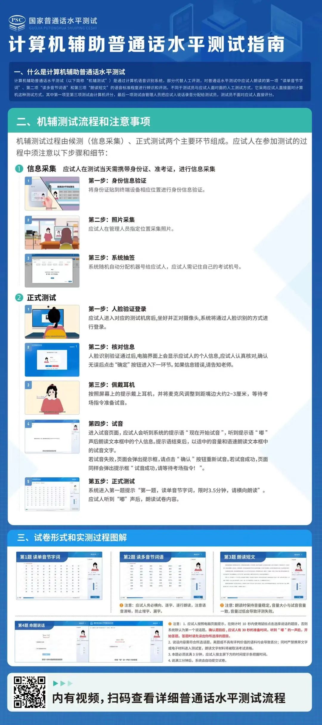 金狮APPV5.1专业版