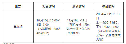 chrome恶意插件卸载工具