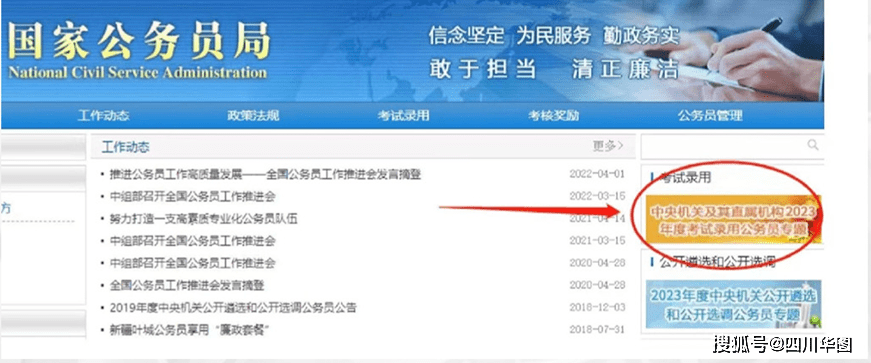 飞鸽传书简捷版
