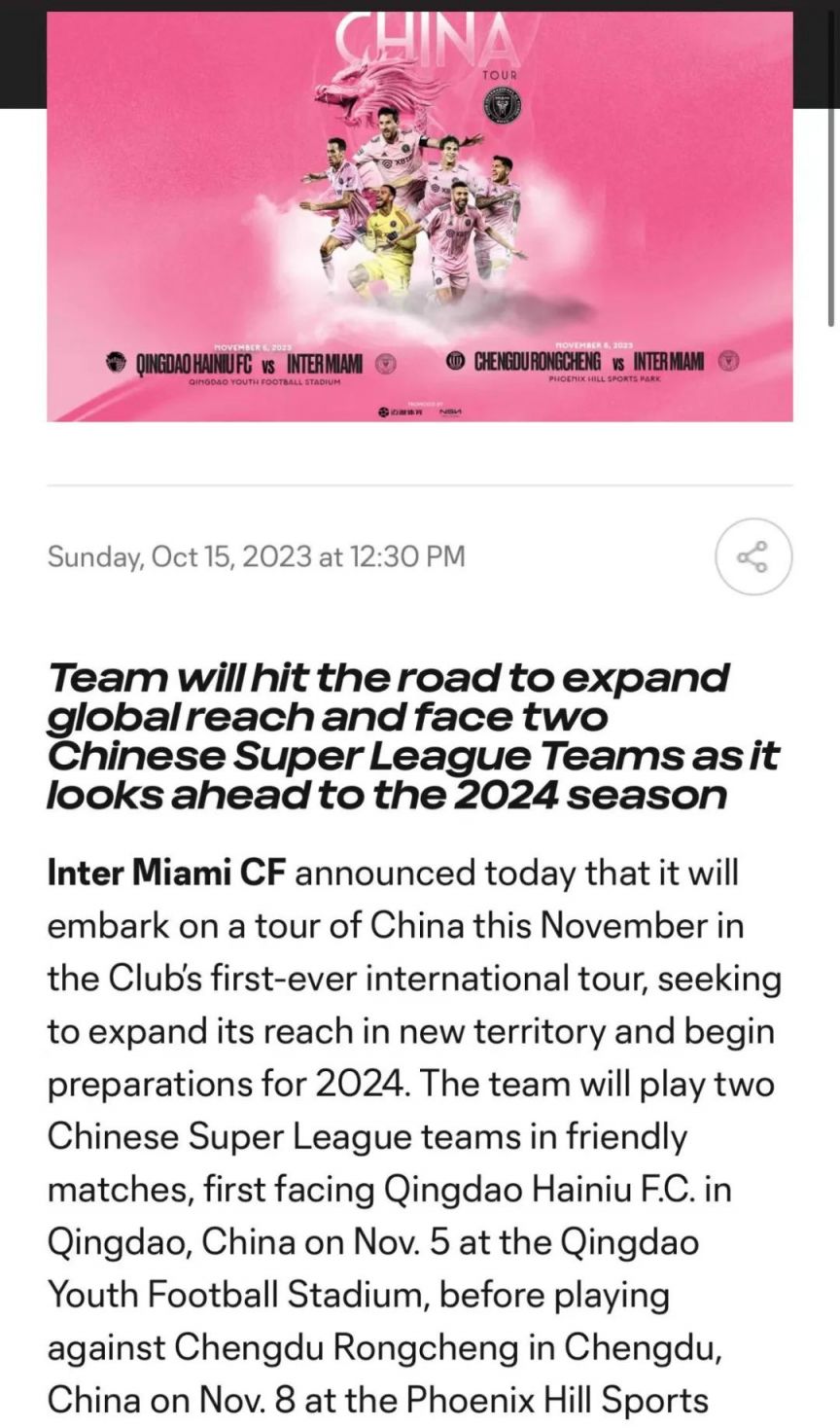 m6y6appV2.8专业版