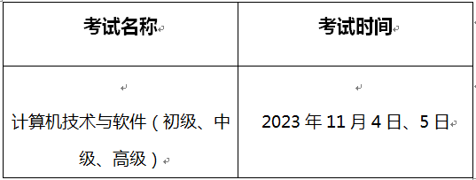 新发娱乐app安卓版二维码