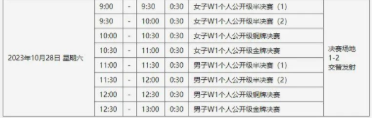 美梅高网赌官网V5.1专业版