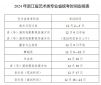 小熊洗车APP